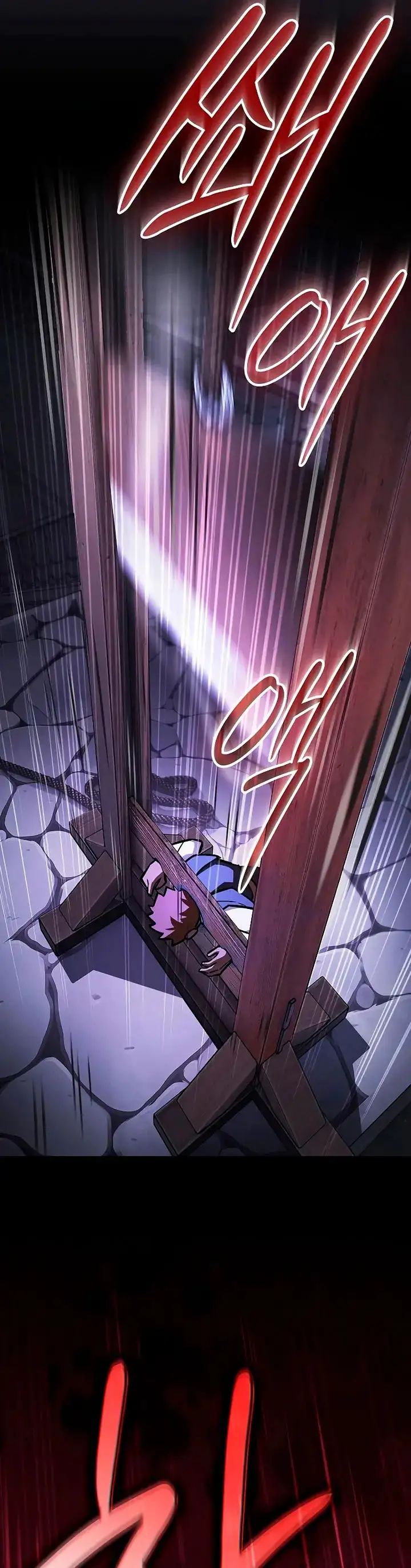 Maestro de la espada devorador de espadas Capítulo 18 - Page 22