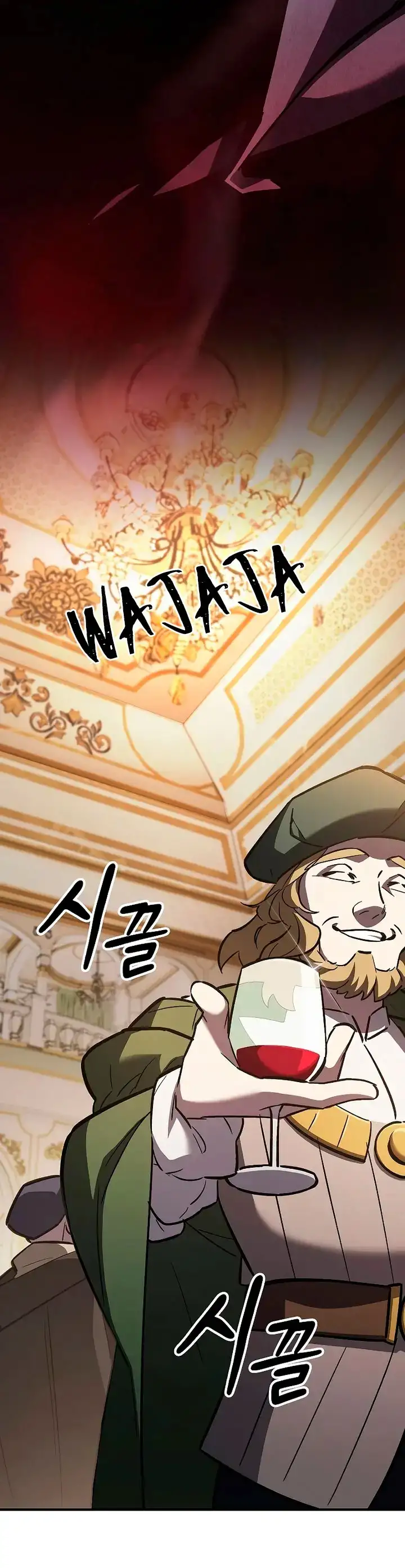 Maestro de la espada devorador de espadas Capítulo 18 - Page 34