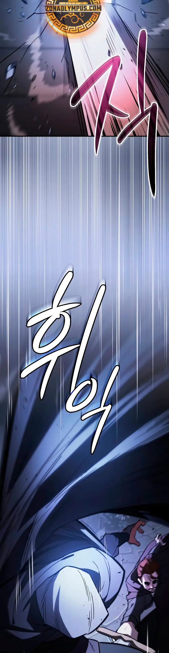 Maestro de la espada devorador de espadas Capítulo 20 - Page 16