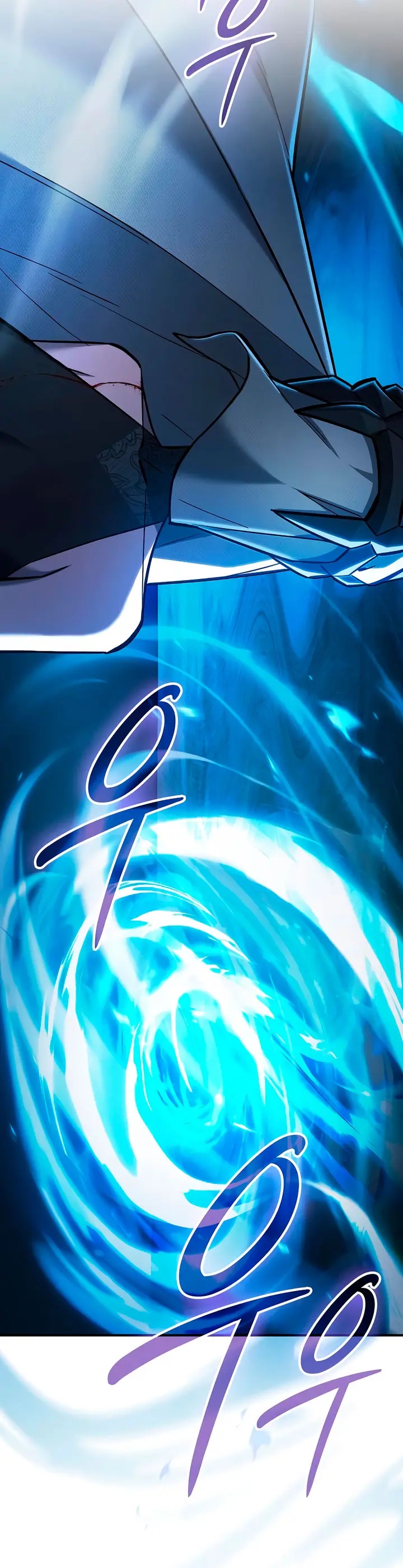 Maestro de la espada devorador de espadas Capítulo 21 - Page 13