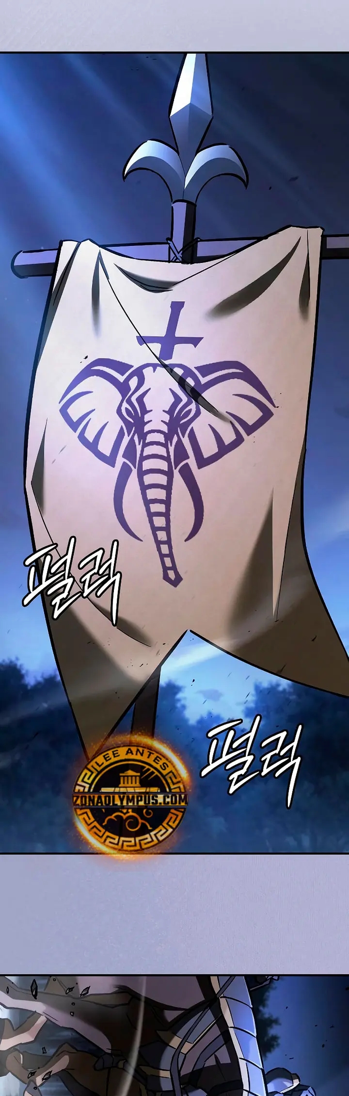 Maestro de la espada devorador de espadas Capítulo 23 - Page 53