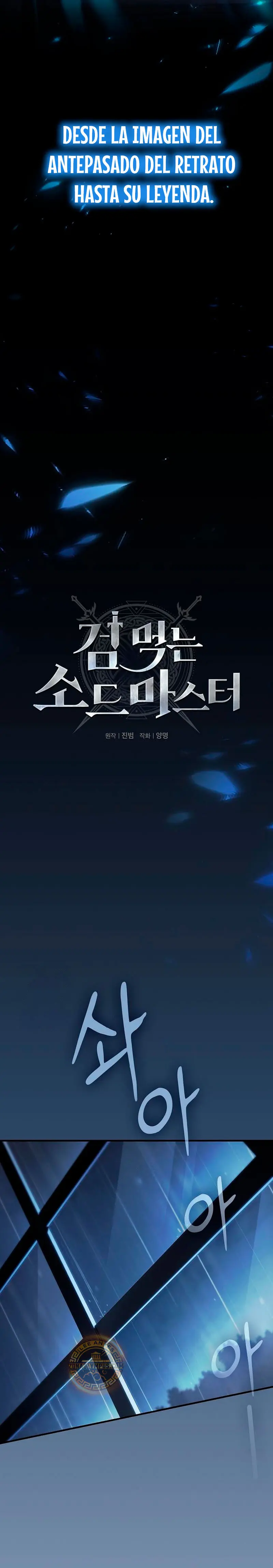 Maestro de la espada devorador de espadas Capítulo 3 - Page 9