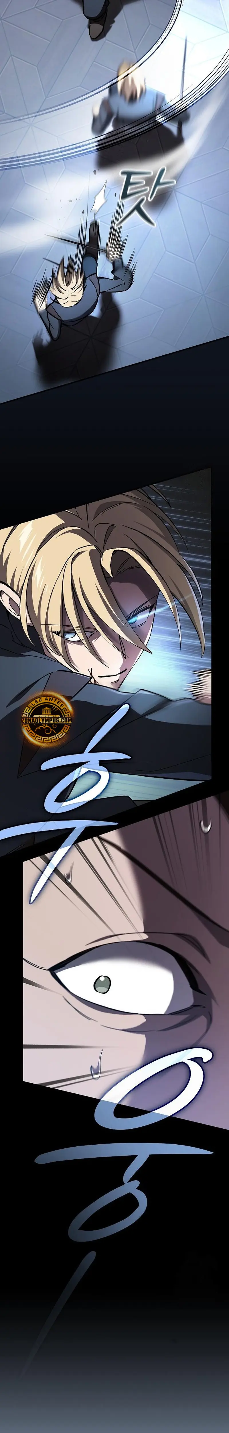 Maestro de la espada devorador de espadas Capítulo 6 - Page 24