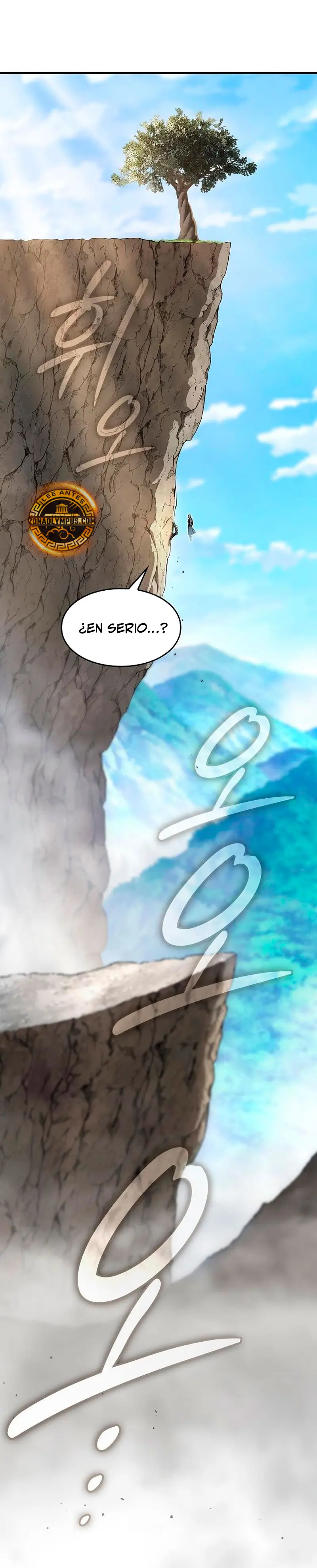 Maestro de la espada devorador de espadas Capítulo 7 - Page 14