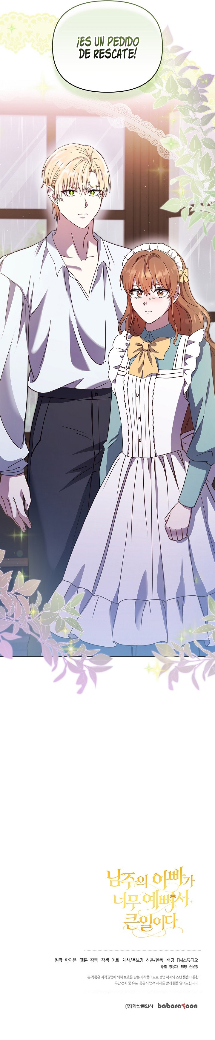 Es un gran problema porque el padre del protagonista es muy lindo Capítulo 11 - Page 14