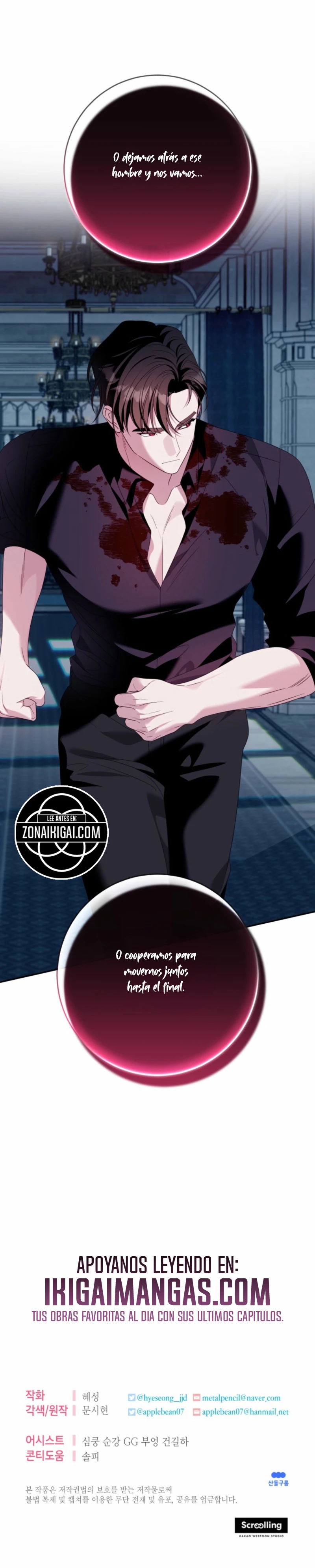 Conocí al Protagonista Masculino en una Celda Capítulo 105 - Page 21