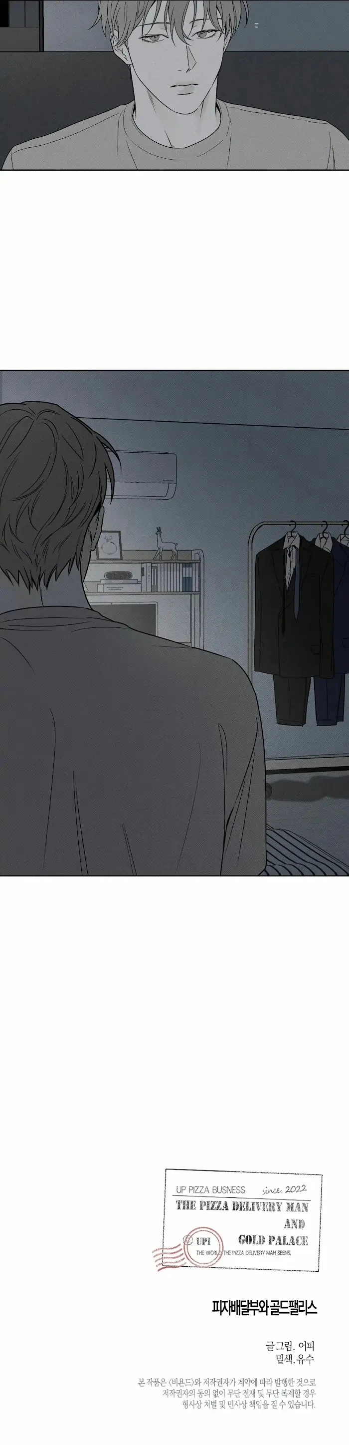 El Repartidor De Pizza y El Palacio Dorado Capítulo 20 - Page 10