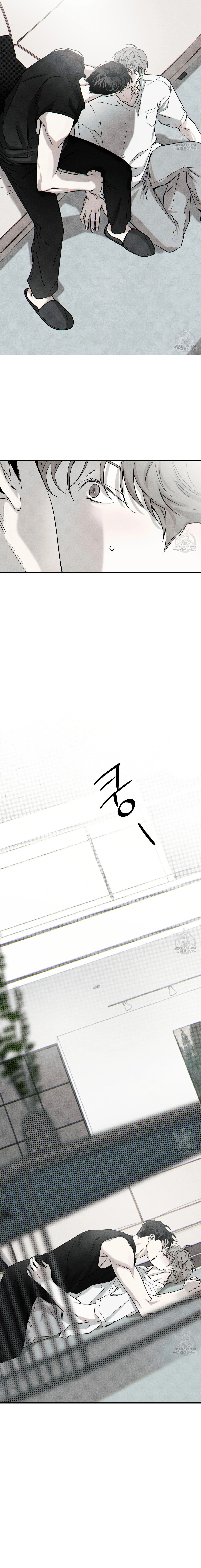 El Repartidor De Pizza y El Palacio Dorado Capítulo 38 - Page 16