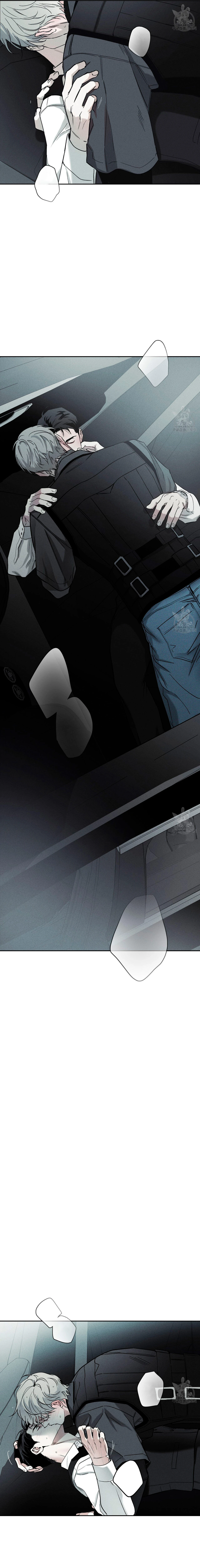 El Repartidor De Pizza y El Palacio Dorado Capítulo 38 - Page 2