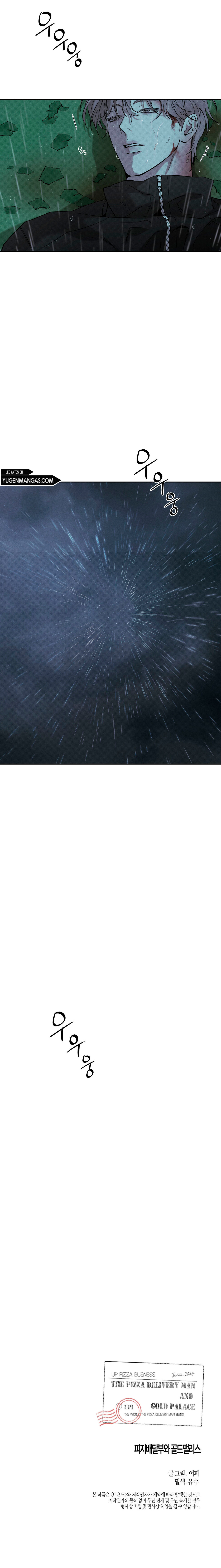 El Repartidor De Pizza y El Palacio Dorado Capítulo 68 - Page 18