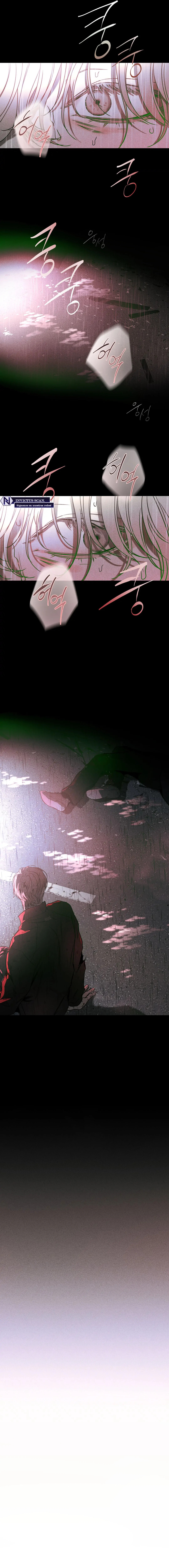 El Repartidor De Pizza y El Palacio Dorado Capítulo 70 - Page 14