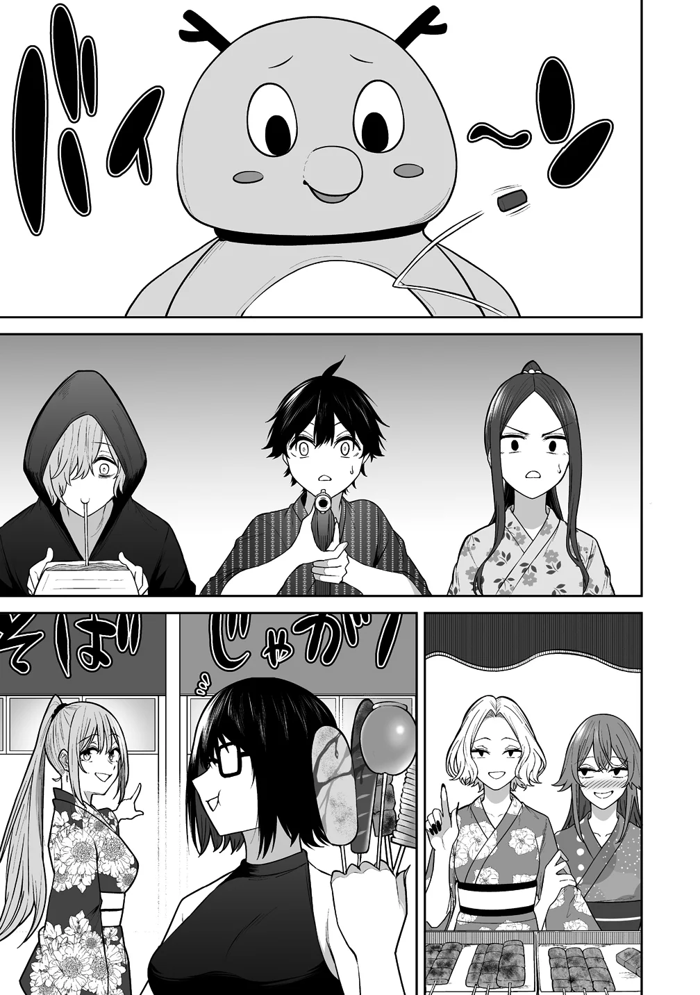 Imaizumi Trae a Todas las Gals a su Casa ~Deep~ Capítulo 48 - Page 9