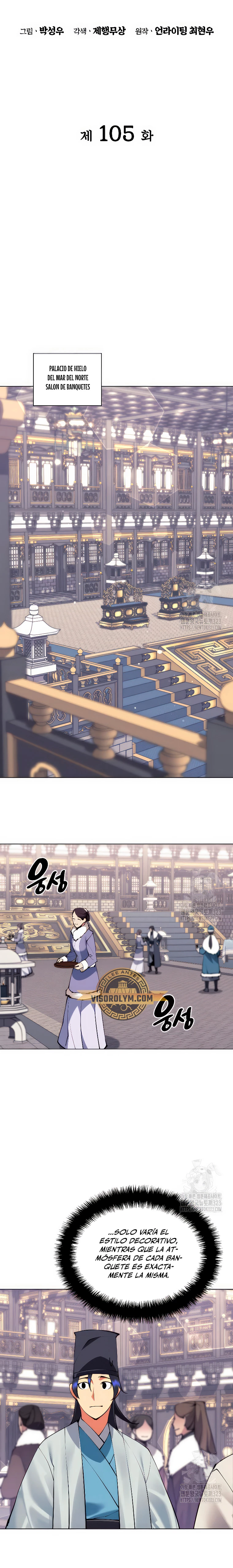 Registros del Erudito Espadachín Capítulo 105 - Page 8