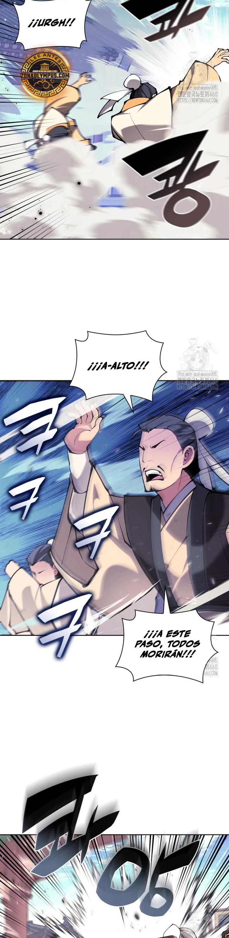 Registros del Erudito Espadachín Capítulo 136 - Page 25