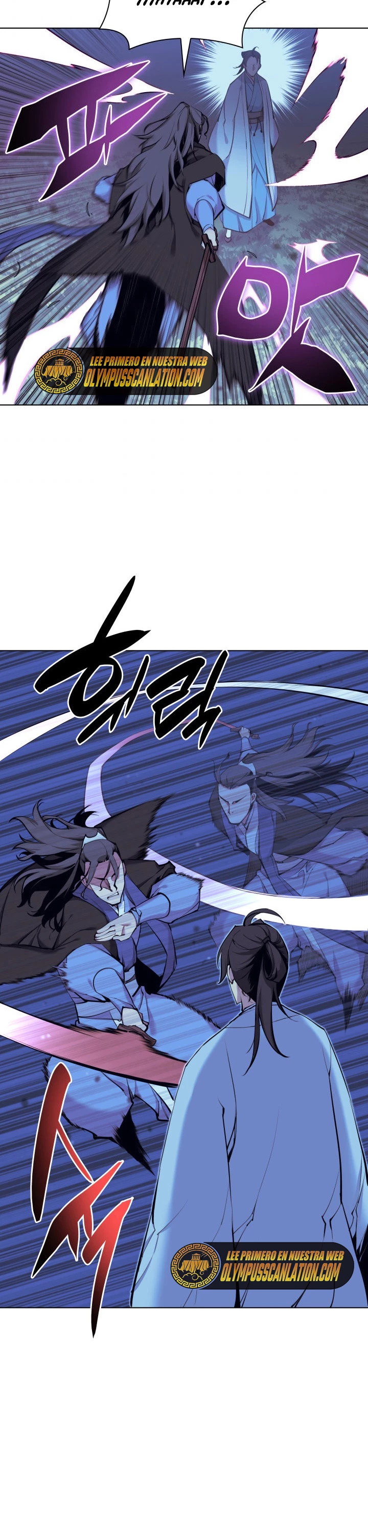 Registros del Erudito Espadachín Capítulo 14 - Page 17