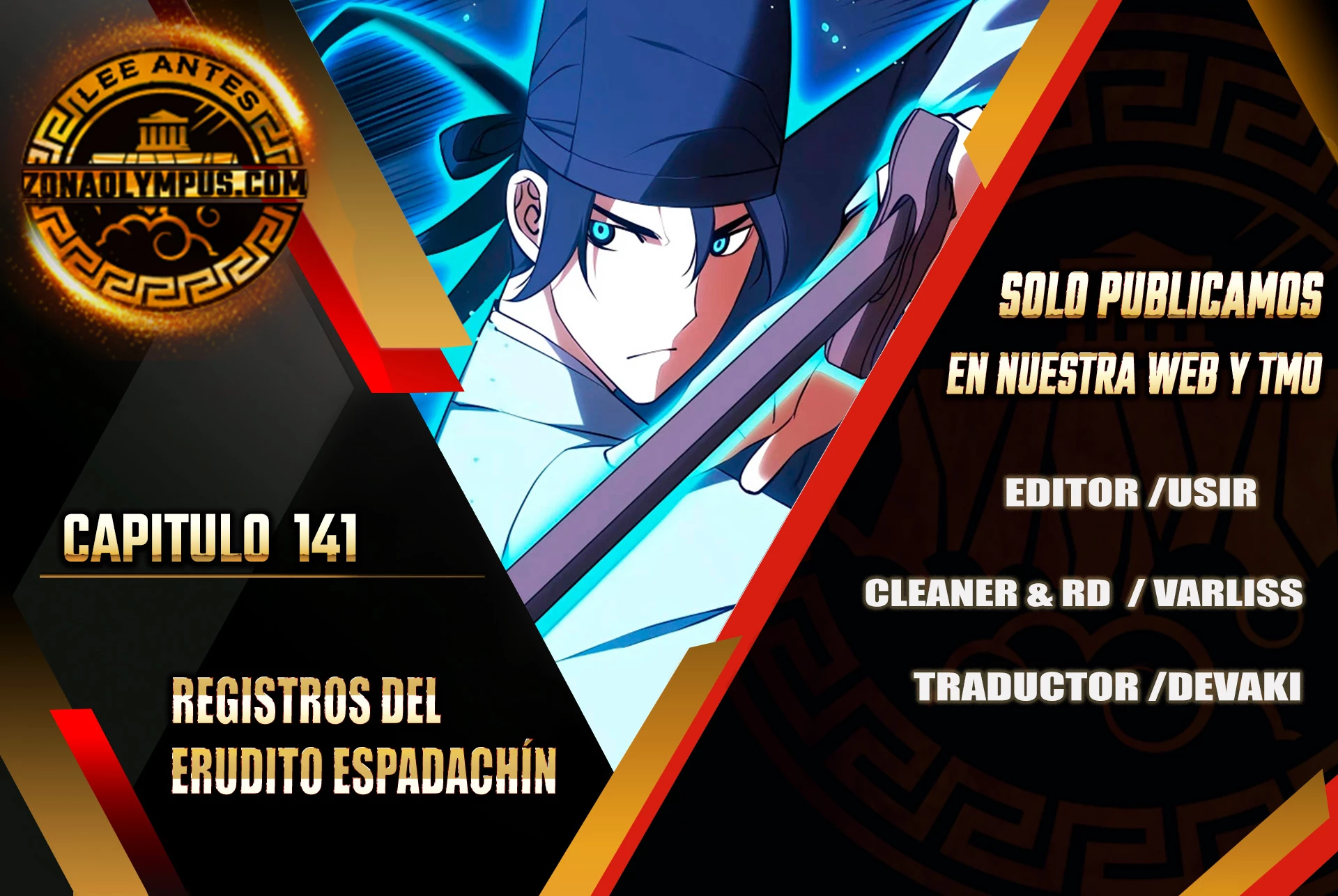 Registros del Erudito Espadachín Capítulo 141 - Page 1