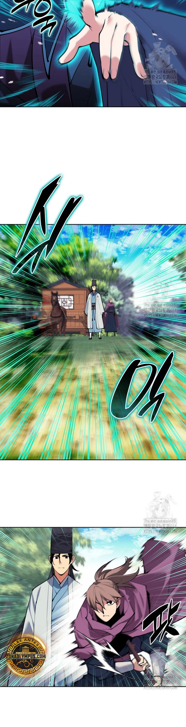 Registros del Erudito Espadachín Capítulo 141 - Page 6