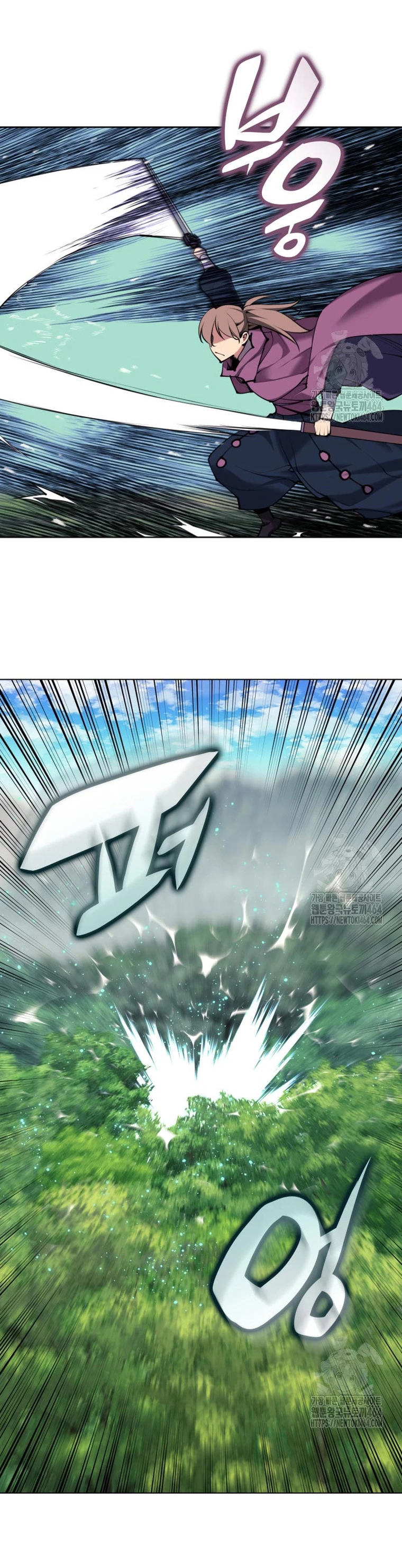 Registros del Erudito Espadachín Capítulo 141 - Page 7