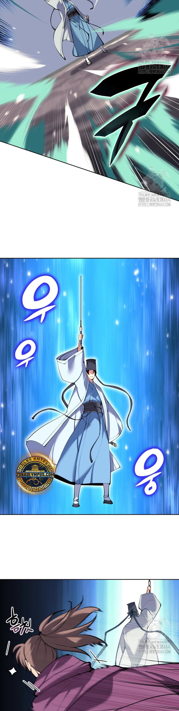 Registros del Erudito Espadachín Capítulo 142 - Page 19