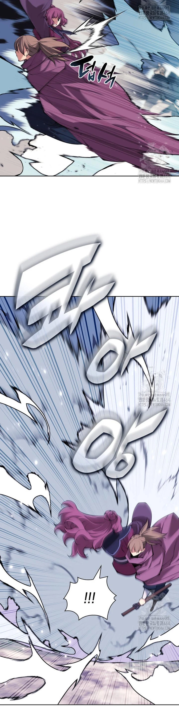 Registros del Erudito Espadachín Capítulo 142 - Page 21