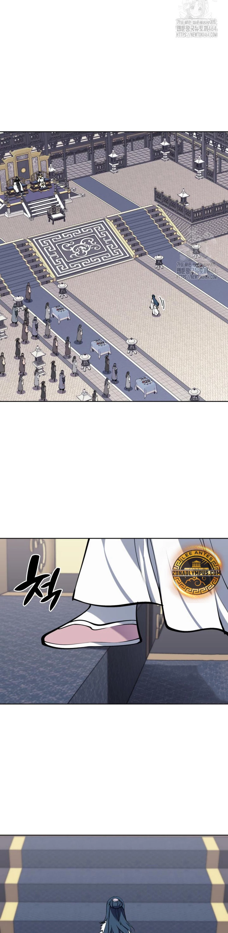 Registros del Erudito Espadachín Capítulo 143 - Page 13