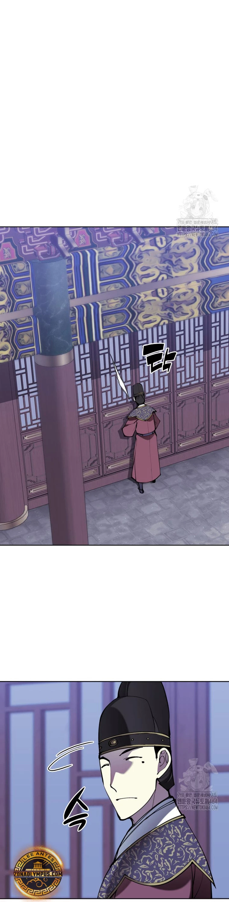 Registros del Erudito Espadachín Capítulo 143 - Page 31