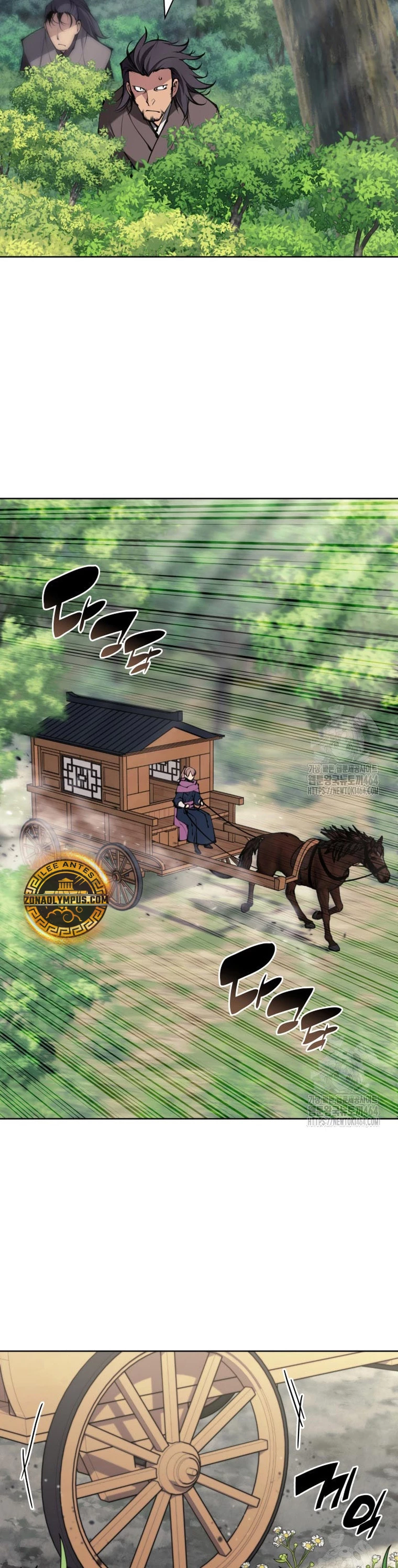 Registros del Erudito Espadachín Capítulo 143 - Page 35