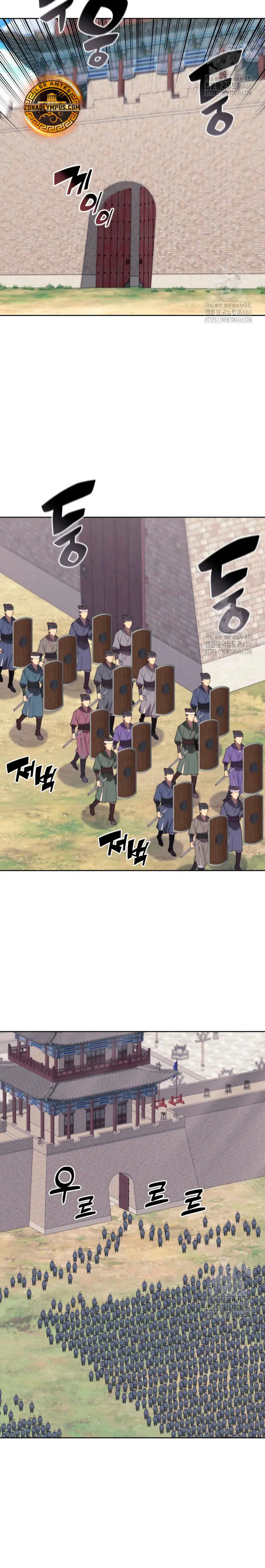 Registros del Erudito Espadachín Capítulo 149 - Page 13