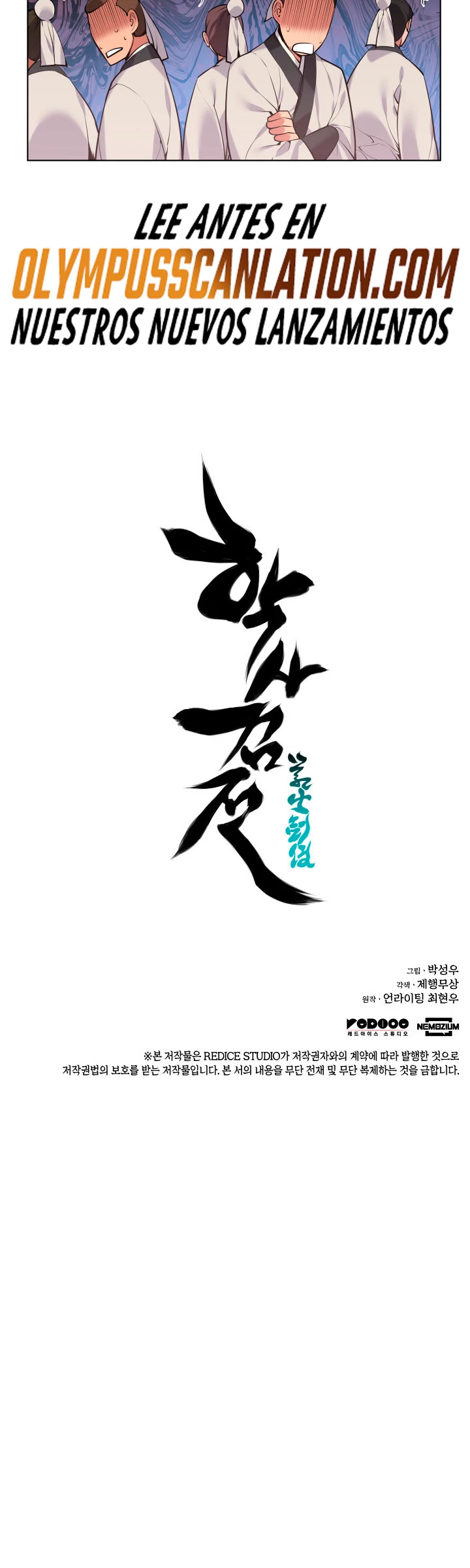 Registros del Erudito Espadachín Capítulo 15 - Page 61