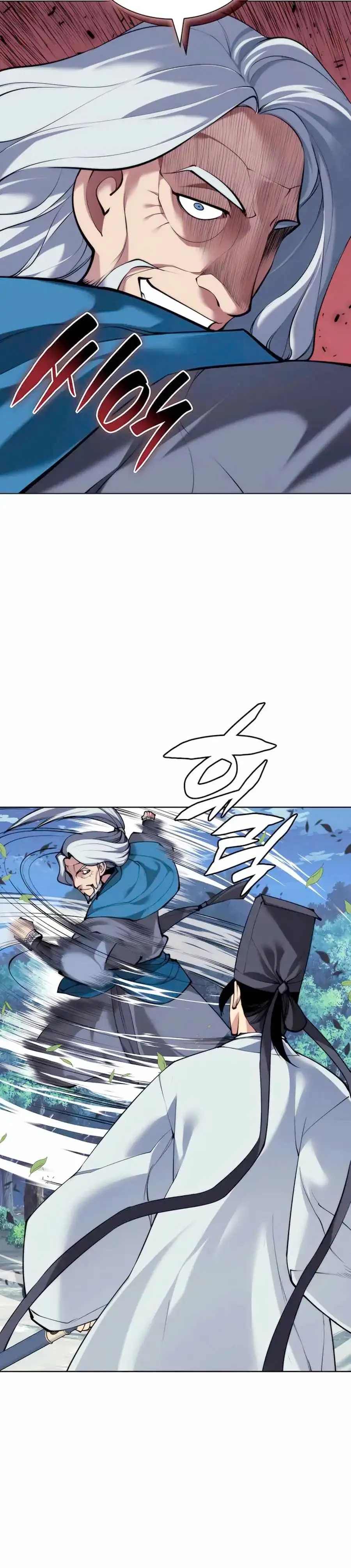 Registros del Erudito Espadachín Capítulo 159 - Page 11