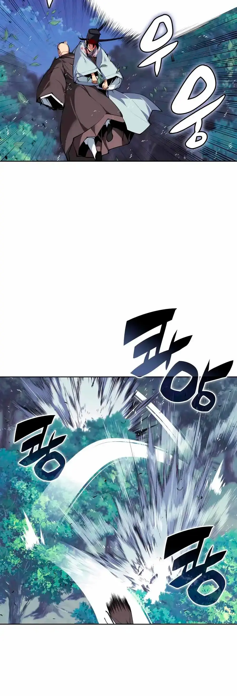 Registros del Erudito Espadachín Capítulo 162 - Page 17