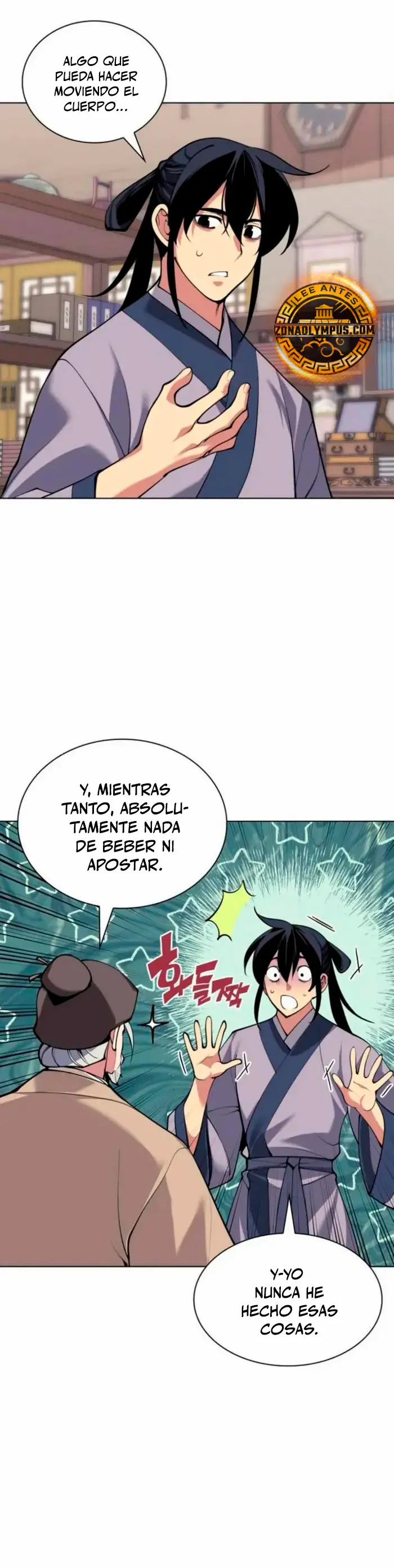 Registros del Erudito Espadachín Capítulo 165 - Page 16