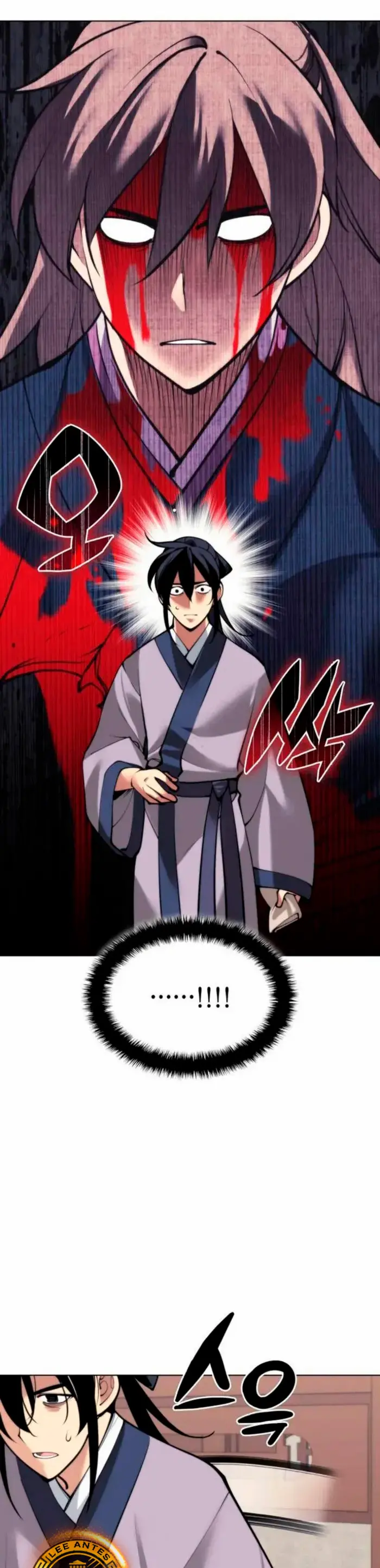 Registros del Erudito Espadachín Capítulo 165 - Page 22