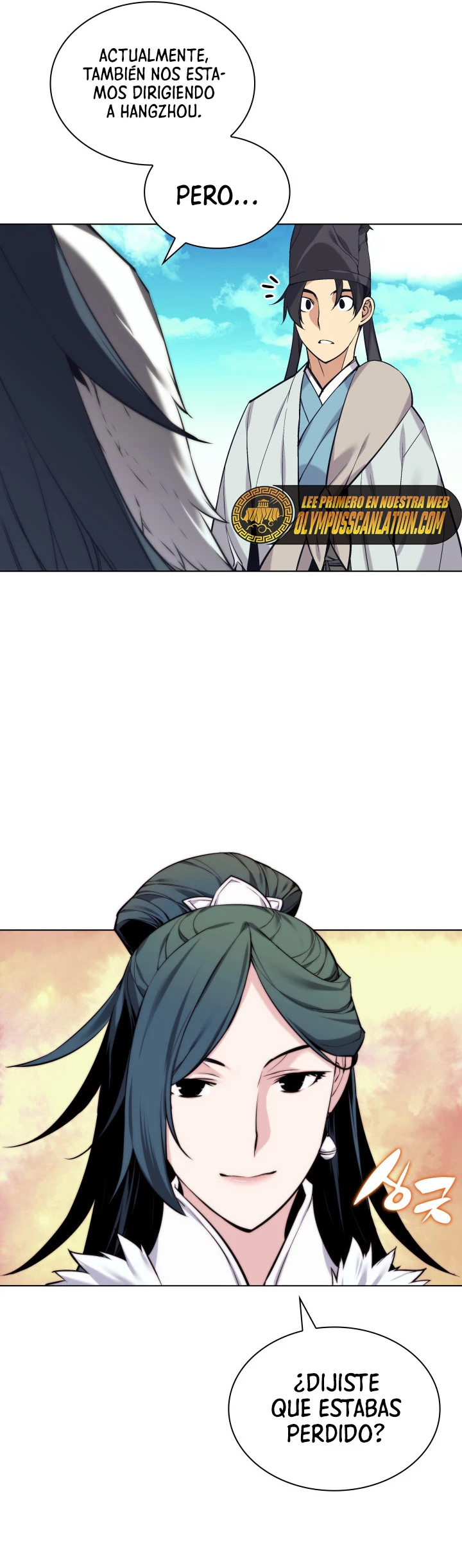 Registros del Erudito Espadachín Capítulo 17 - Page 33