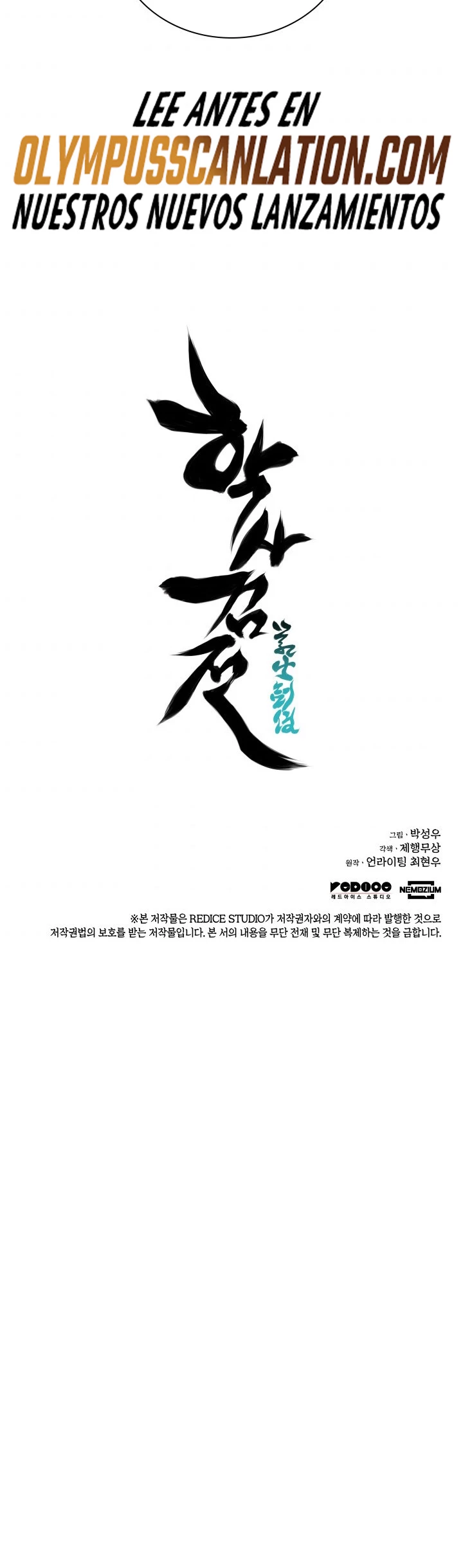 Registros del Erudito Espadachín Capítulo 17 - Page 42