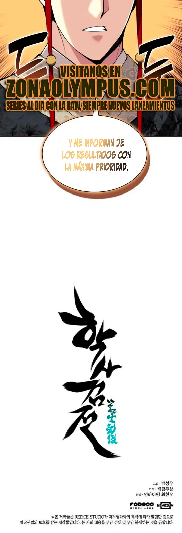 Registros del Erudito Espadachín Capítulo 171 - Page 51