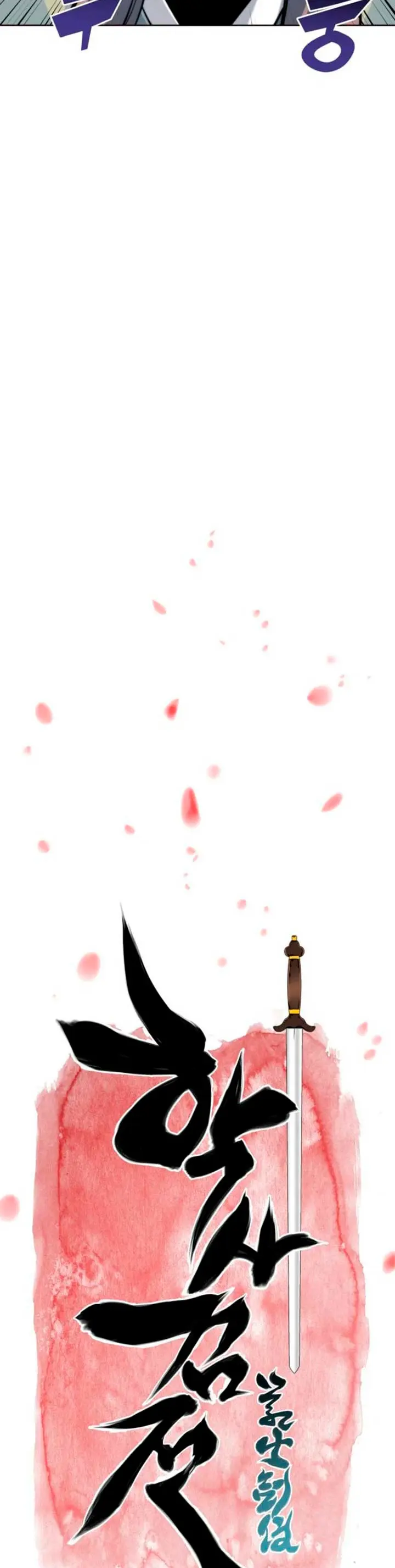 Registros del Erudito Espadachín Capítulo 171 - Page 9