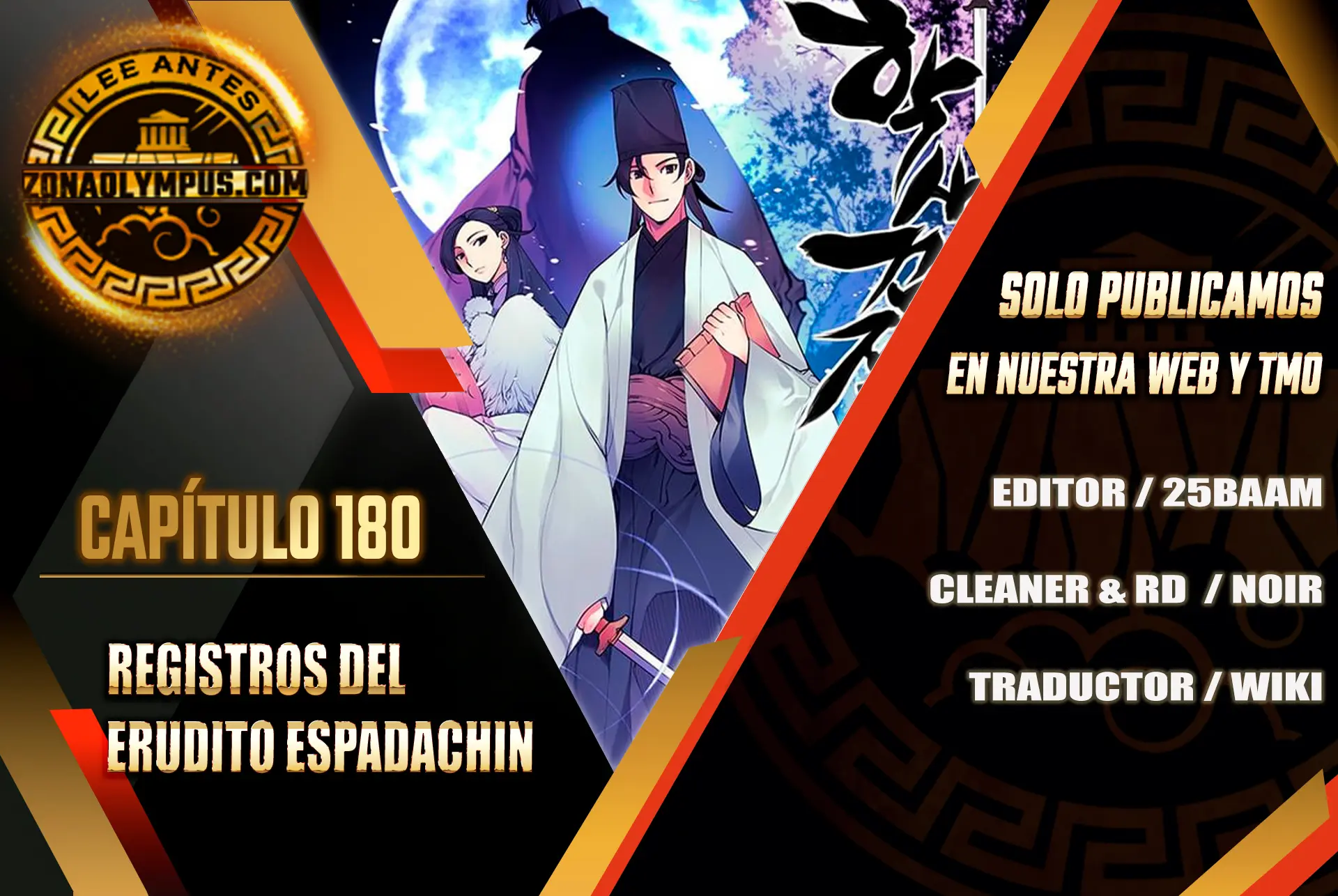 Registros del Erudito Espadachín Capítulo 180 - Page 1