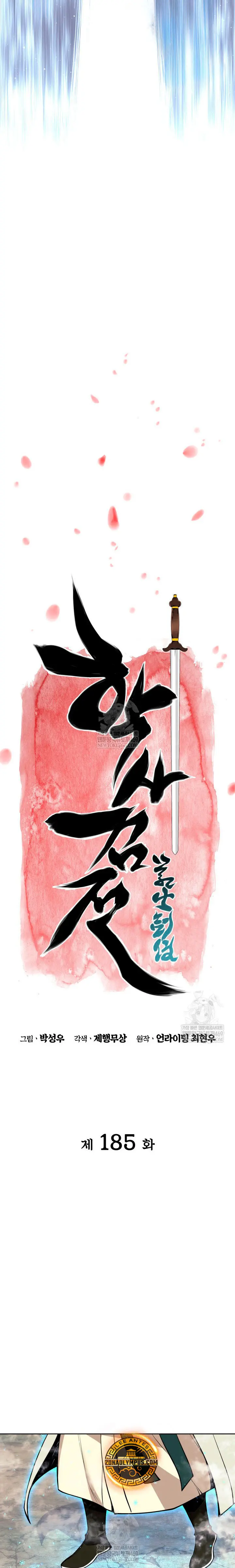 Registros del Erudito Espadachín Capítulo 185 - Page 8