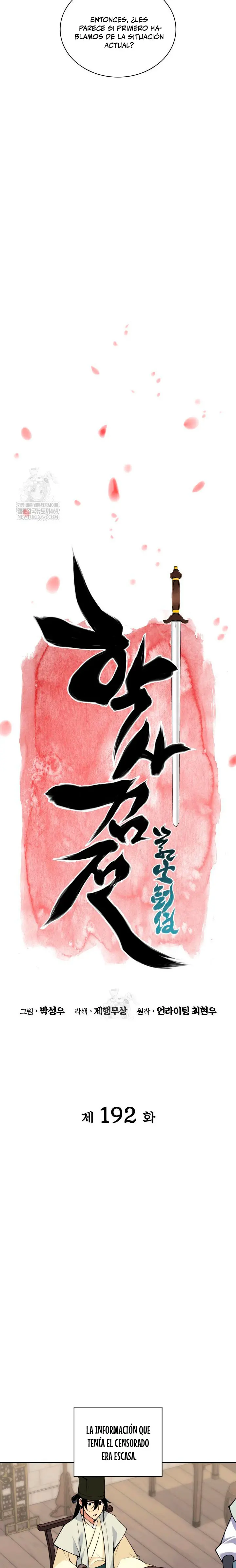 Registros del Erudito Espadachín Capítulo 192 - Page 6