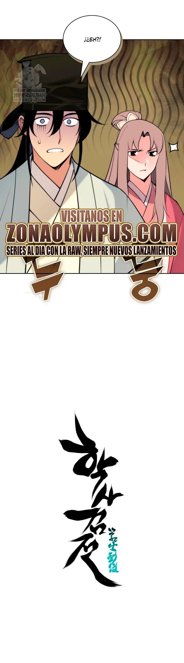 Registros del Erudito Espadachín Capítulo 193 - Page 56