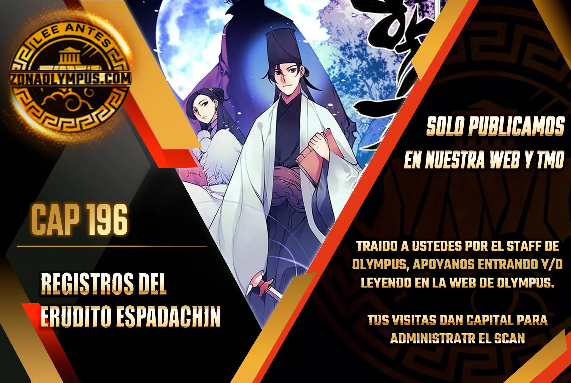 Registros del Erudito Espadachín Capítulo 196 - Page 1