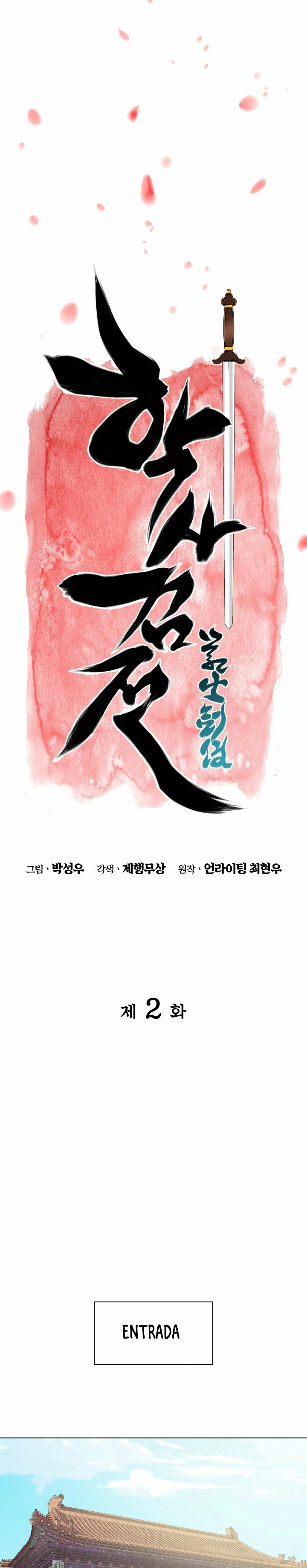 Registros del Erudito Espadachín Capítulo 2 - Page 6