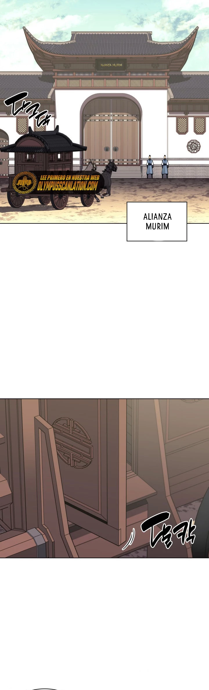 Registros del Erudito Espadachín Capítulo 21 - Page 19