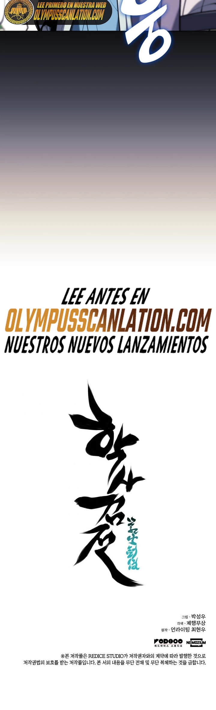 Registros del Erudito Espadachín Capítulo 22 - Page 46