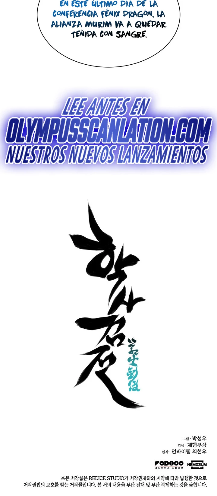 Registros del Erudito Espadachín Capítulo 28 - Page 52