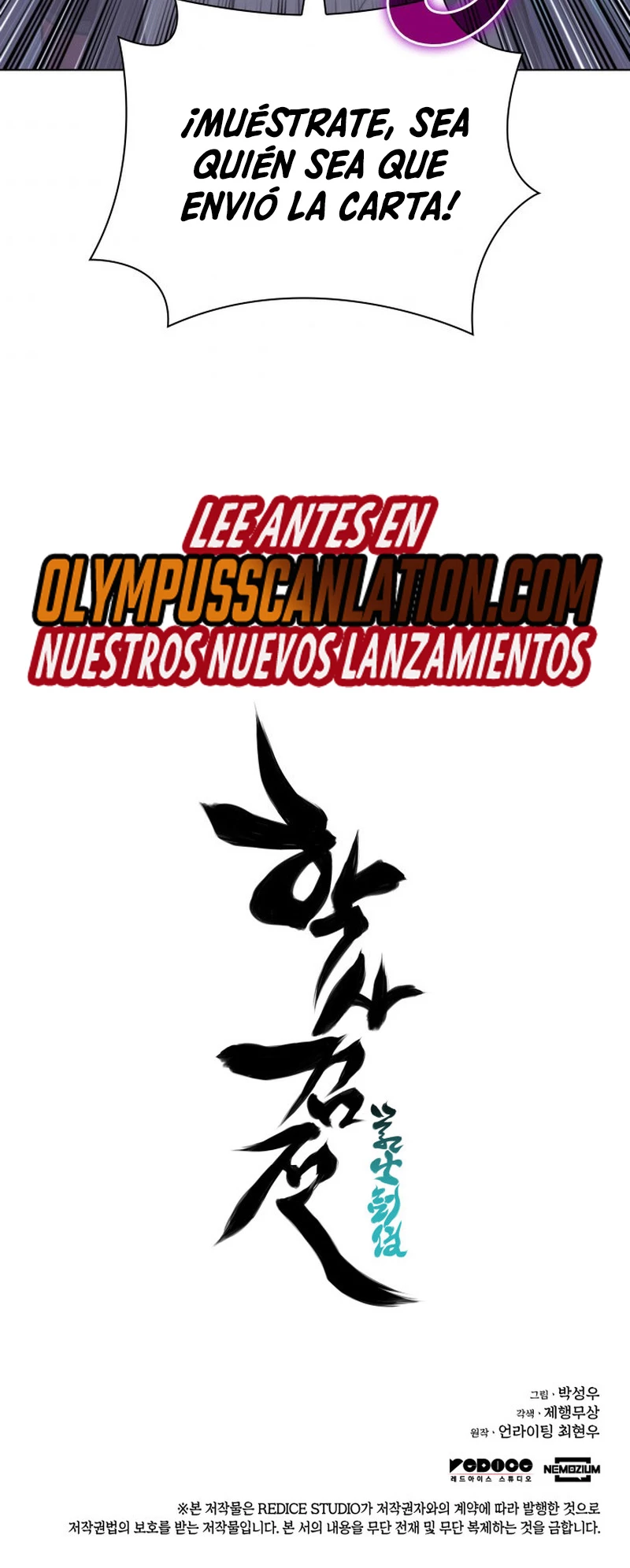 Registros del Erudito Espadachín Capítulo 30 - Page 56