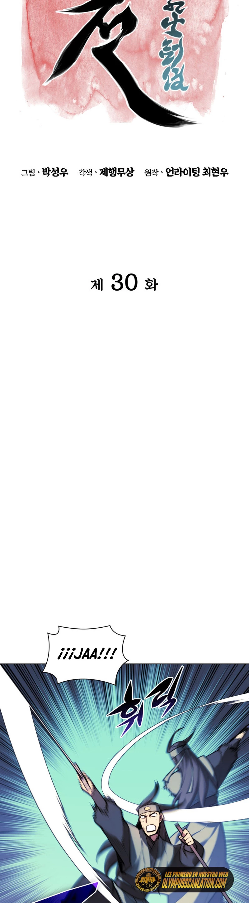 Registros del Erudito Espadachín Capítulo 30 - Page 9