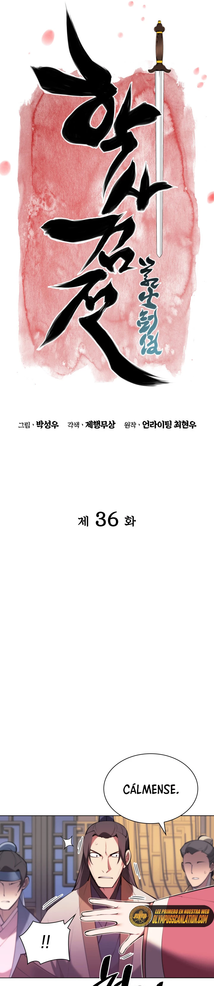 Registros del Erudito Espadachín Capítulo 36 - Page 11