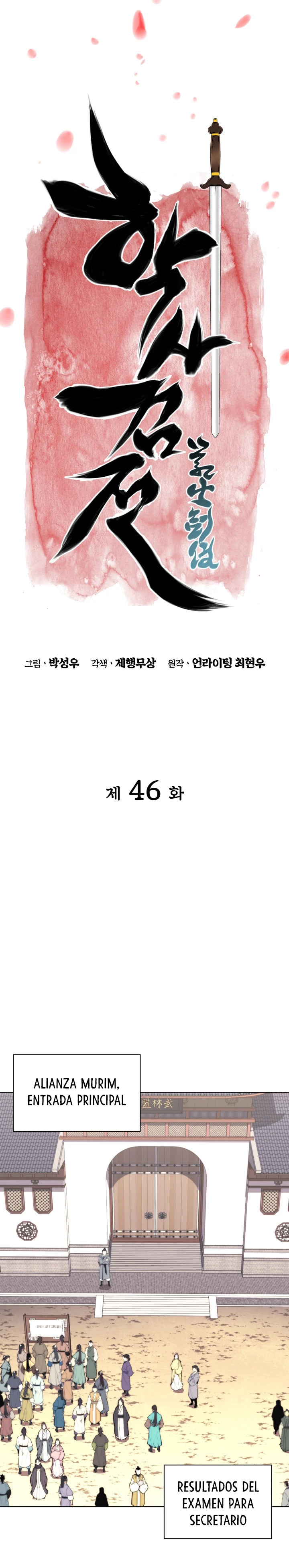 Registros del Erudito Espadachín Capítulo 46 - Page 8